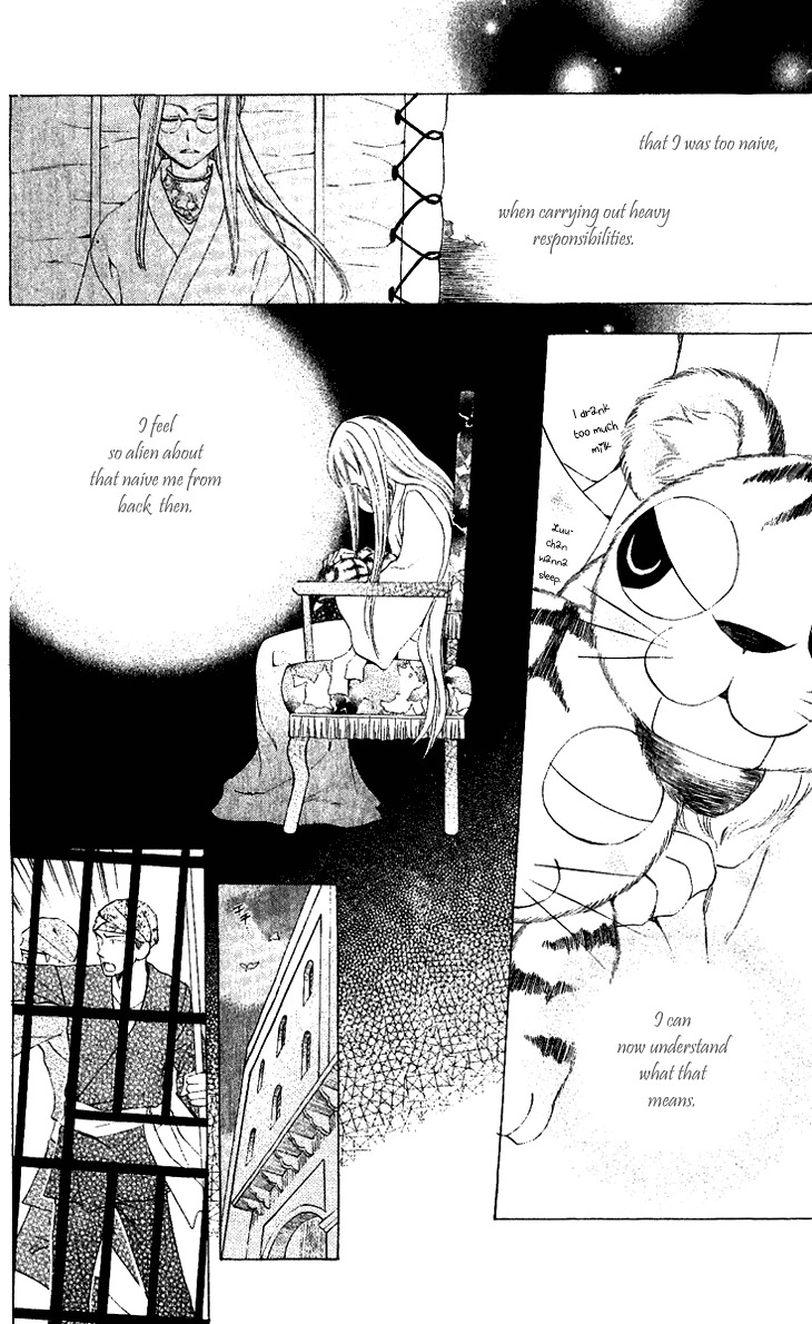 Ryuu no Hanawazurai Chapter 28 page 10 - Chapter 28