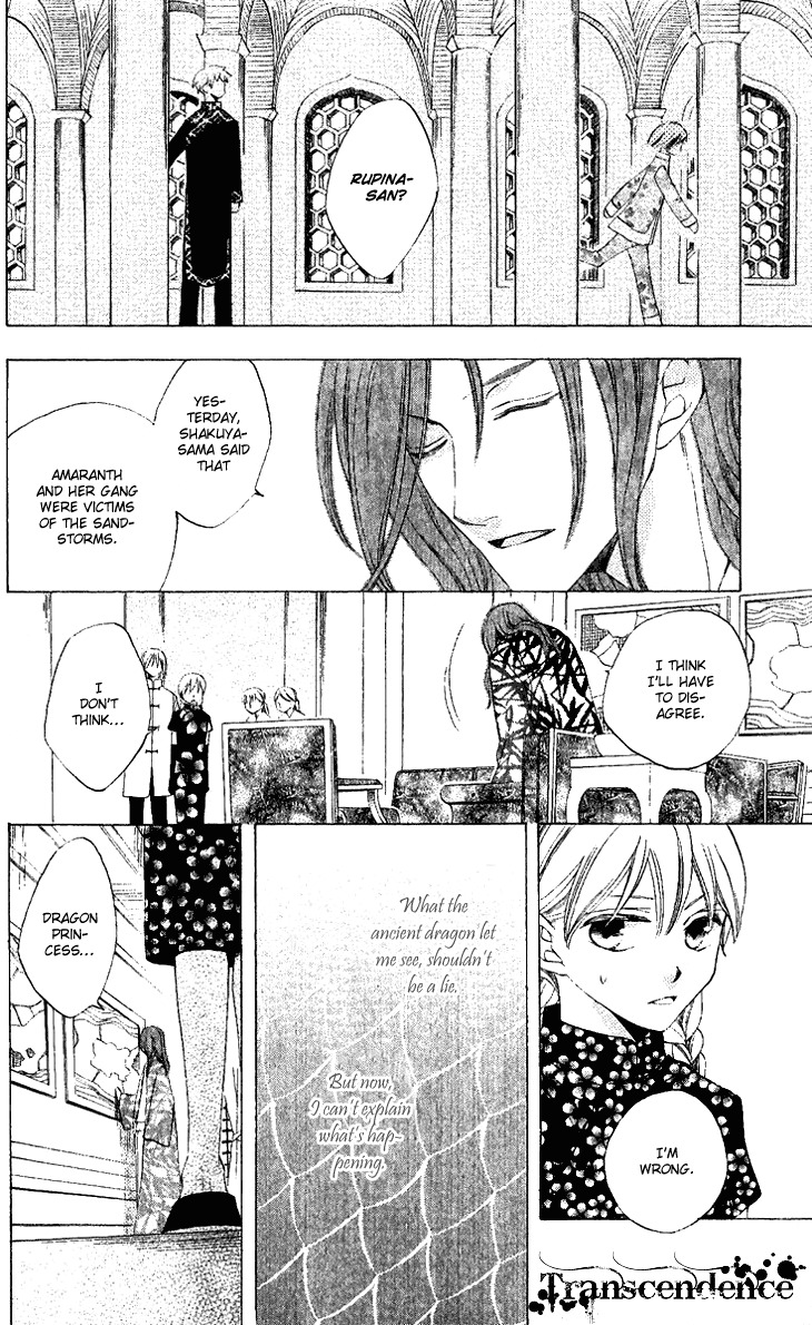 Ryuu no Hanawazurai Chapter 28 page 14 - Chapter 28