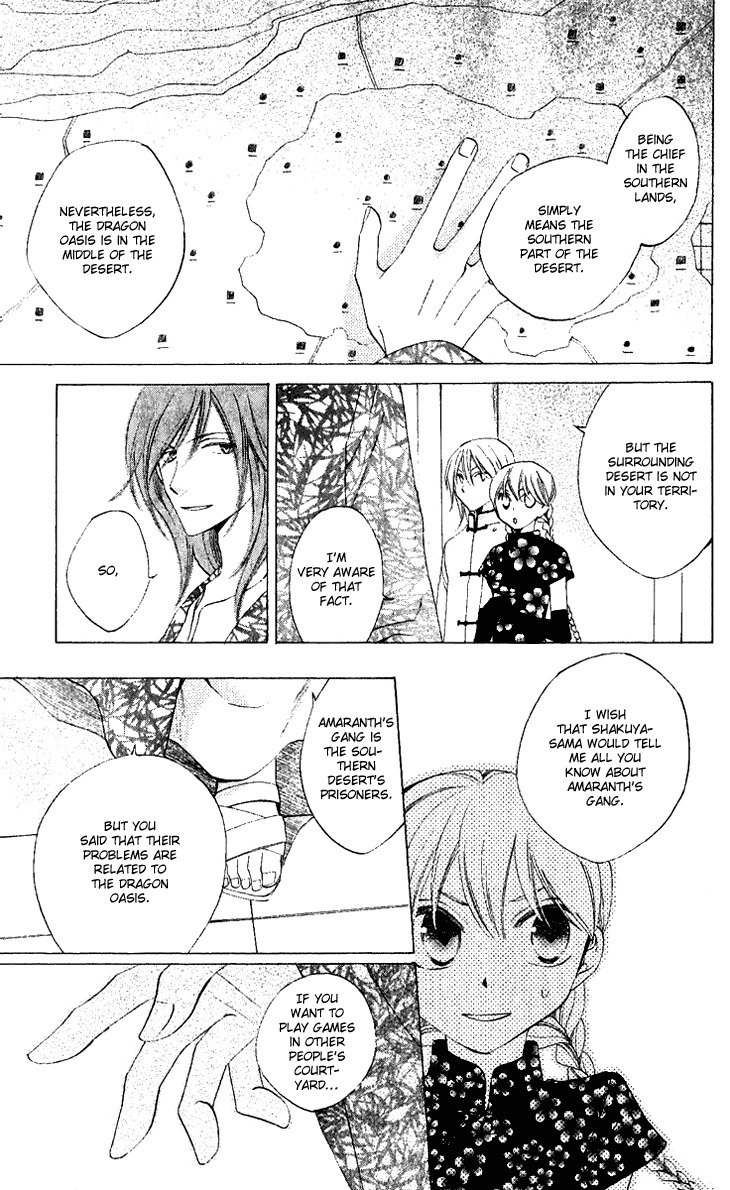 Ryuu no Hanawazurai Chapter 28 page 15 - Chapter 28