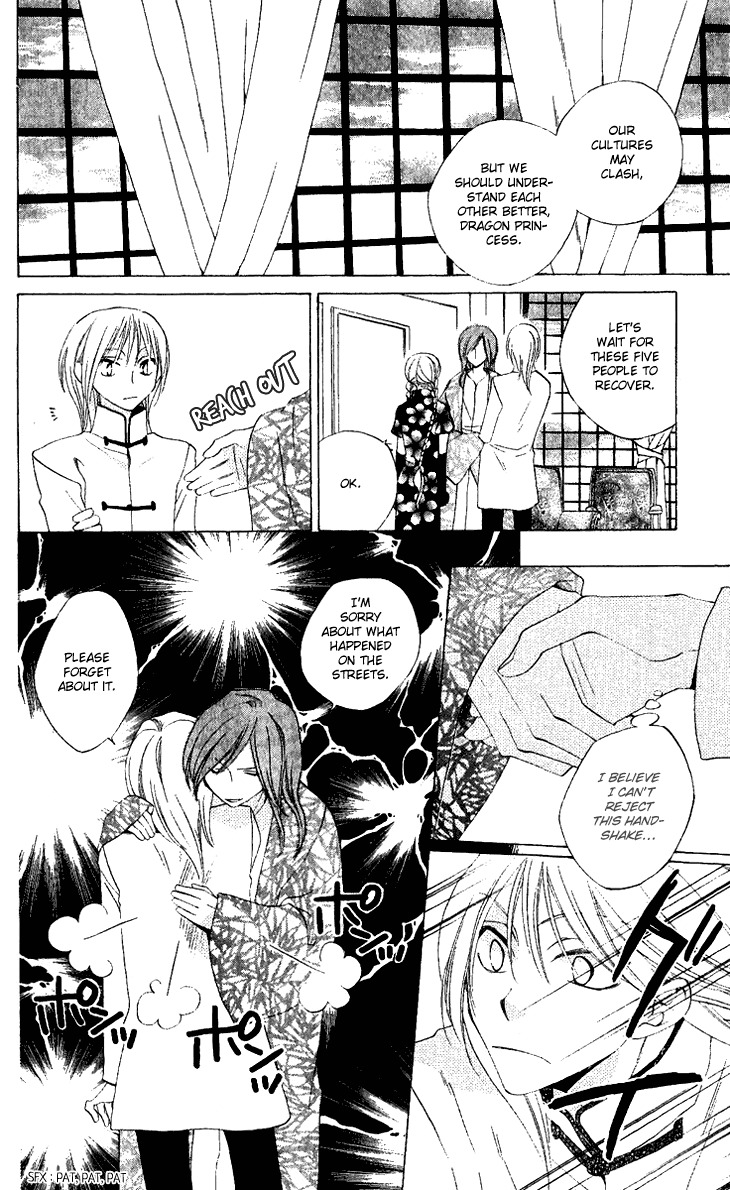Ryuu no Hanawazurai Chapter 28 page 18 - Chapter 28
