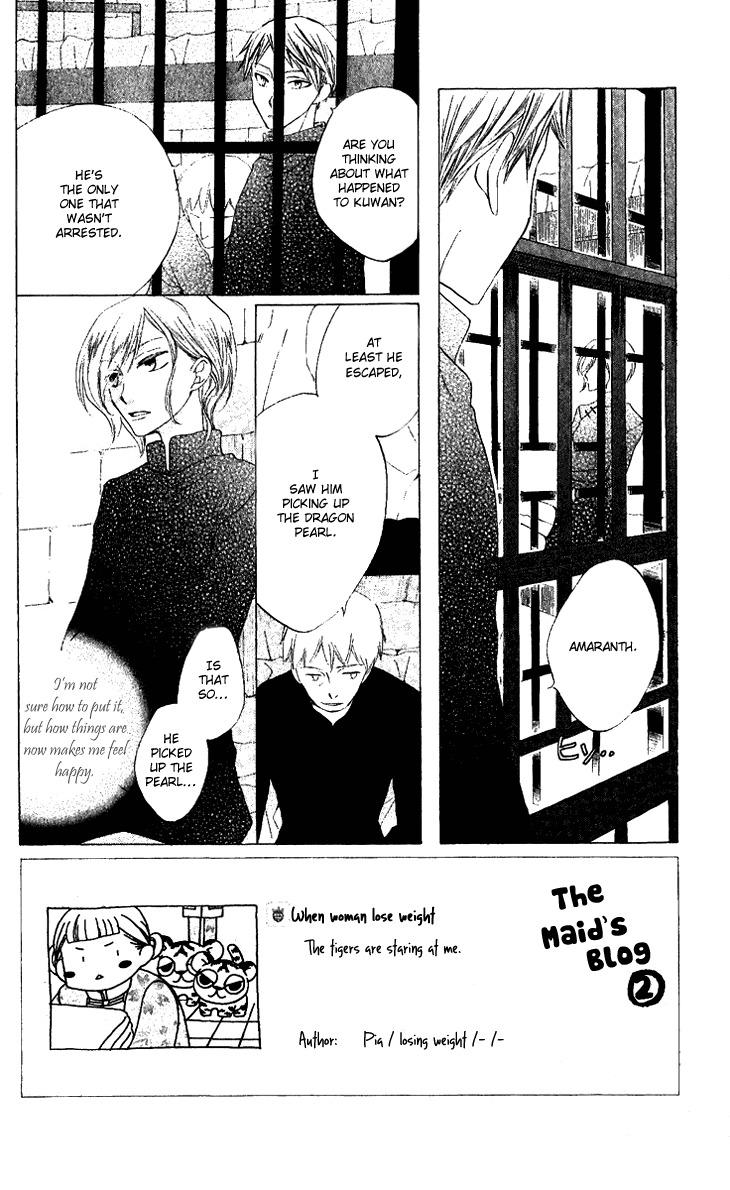 Ryuu no Hanawazurai Chapter 28 page 2 - Chapter 28