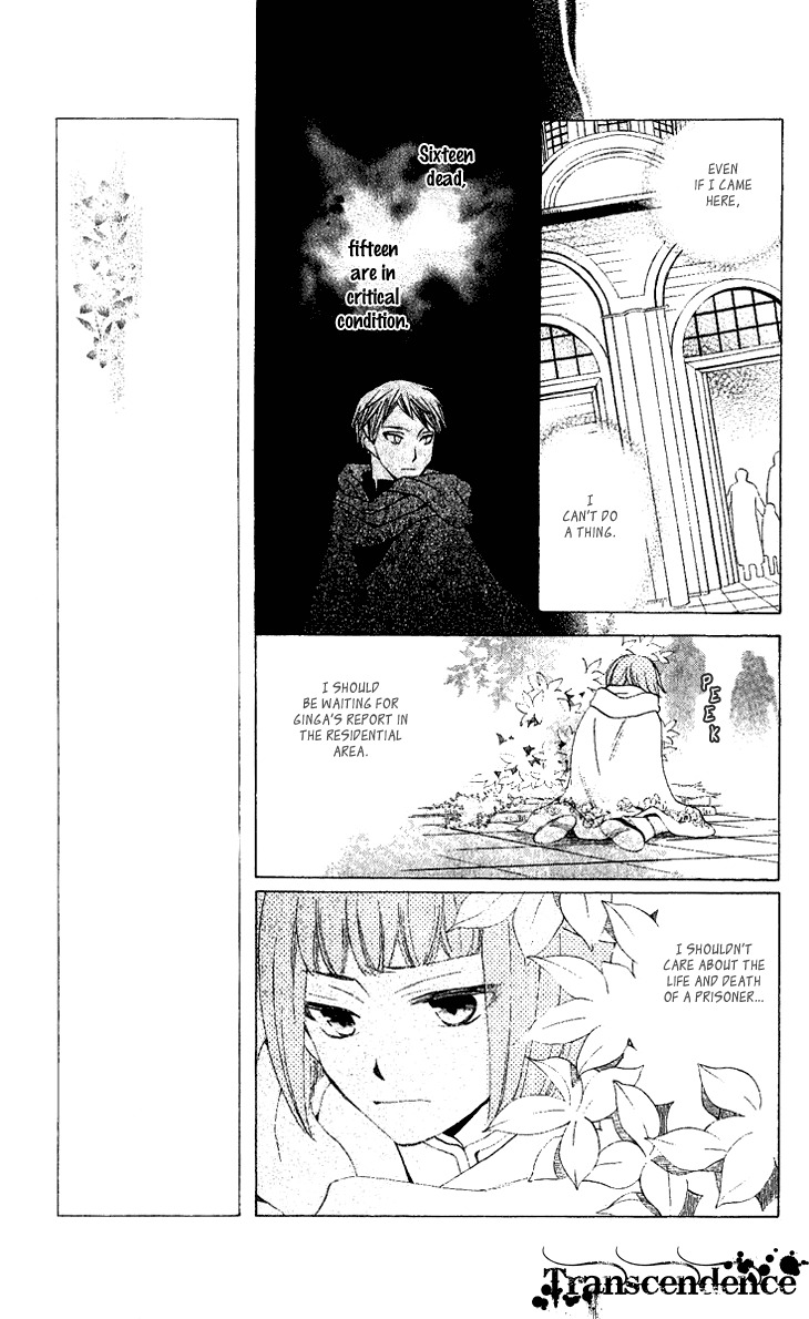 Ryuu no Hanawazurai Chapter 28 page 23 - Chapter 28