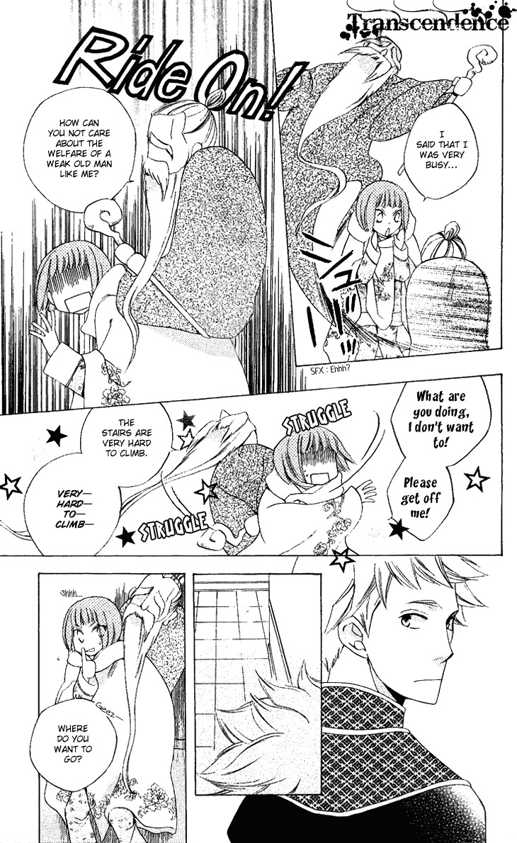 Ryuu no Hanawazurai Chapter 28 page 25 - Chapter 28
