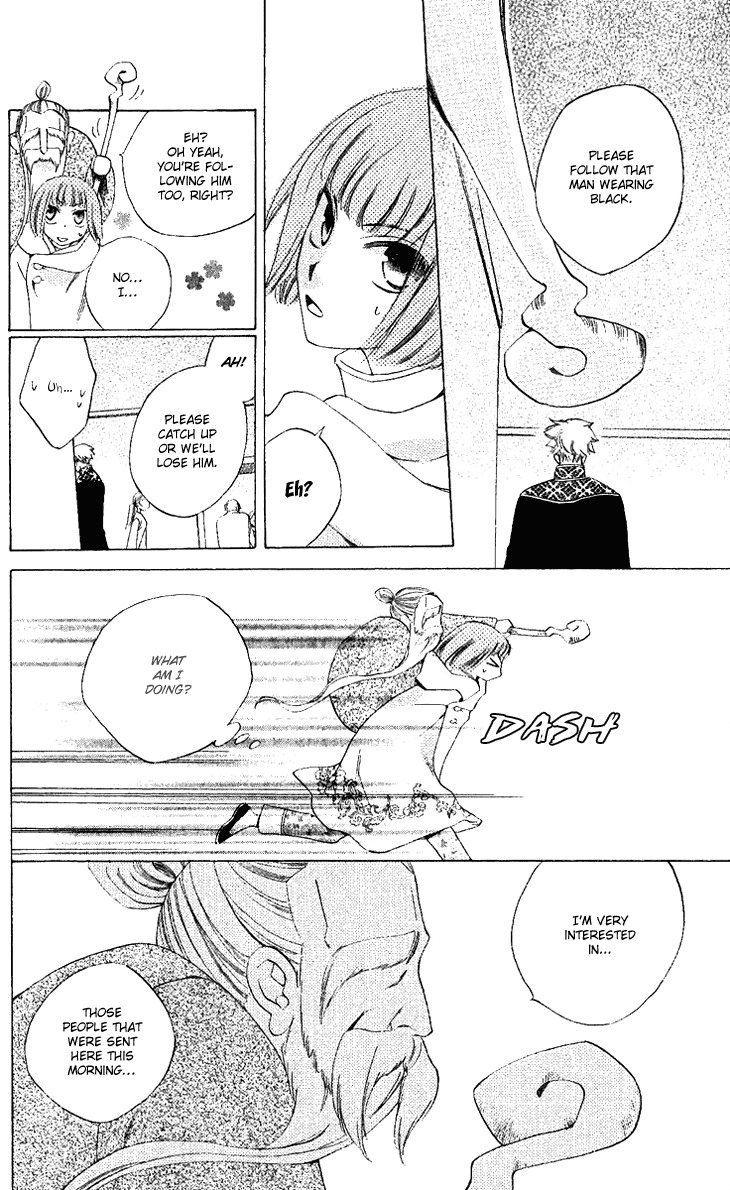 Ryuu no Hanawazurai Chapter 28 page 26 - Chapter 28