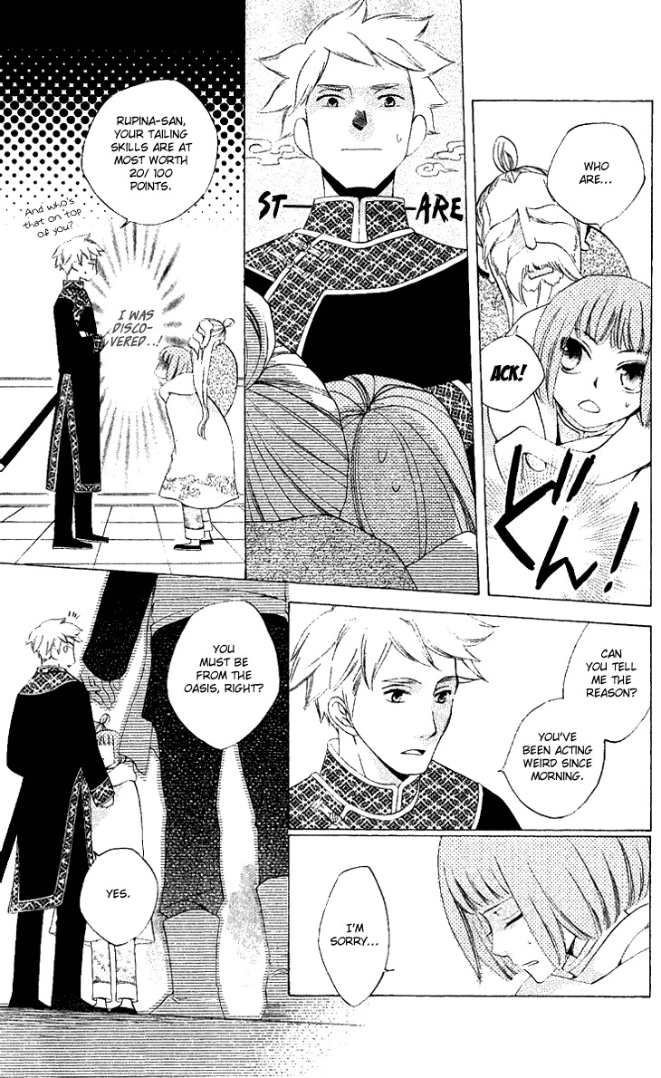 Ryuu no Hanawazurai Chapter 28 page 27 - Chapter 28