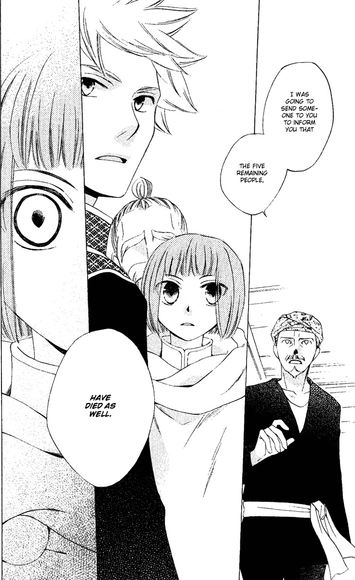 Ryuu no Hanawazurai Chapter 28 page 28 - Chapter 28