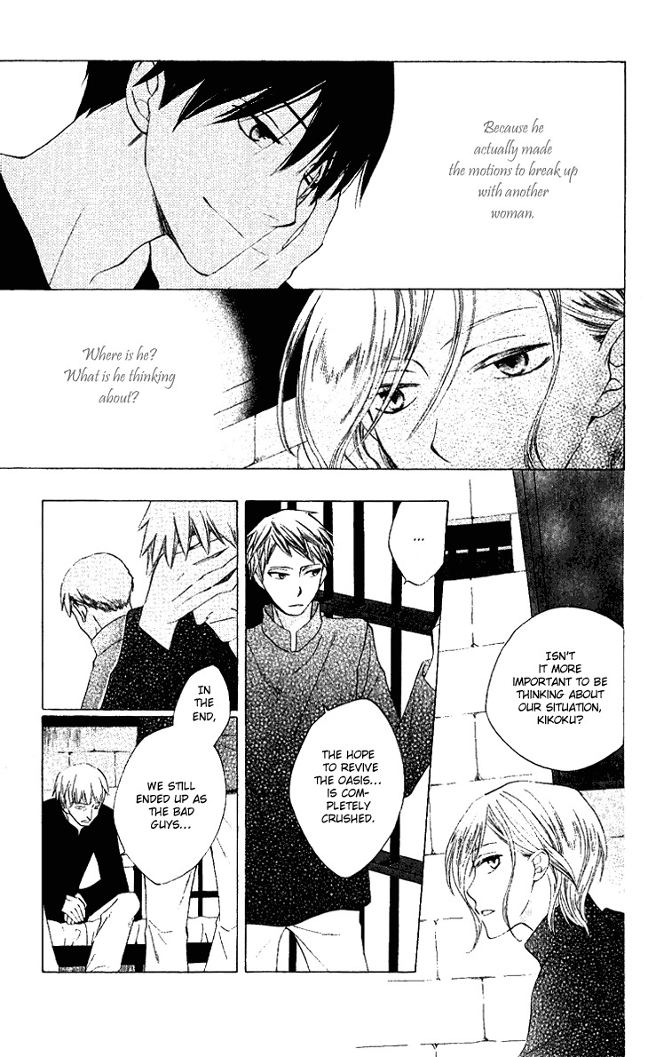 Ryuu no Hanawazurai Chapter 28 page 3 - Chapter 28