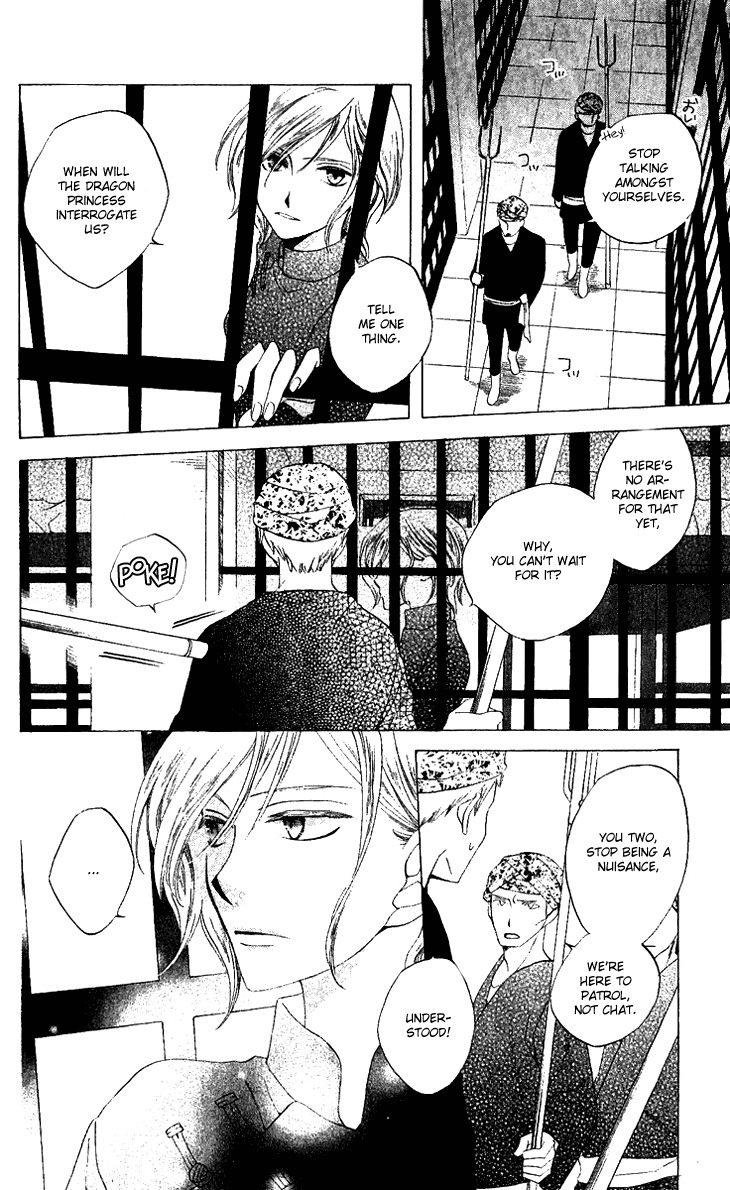 Ryuu no Hanawazurai Chapter 28 page 4 - Chapter 28