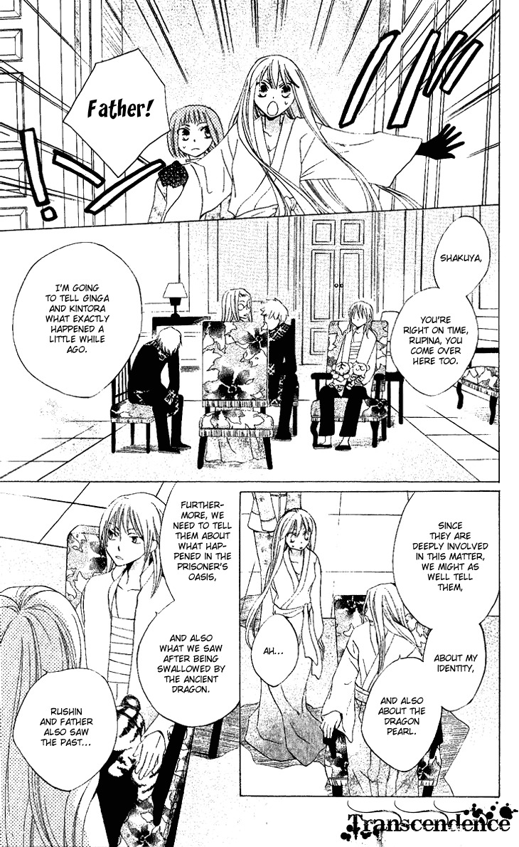 Ryuu no Hanawazurai Chapter 28 page 5 - Chapter 28