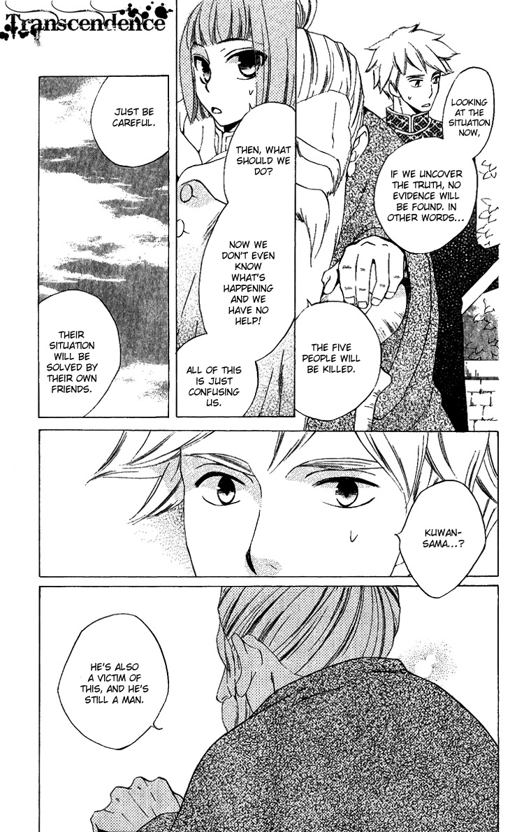 Ryuu no Hanawazurai Chapter 29 page 11 - Chapter 29