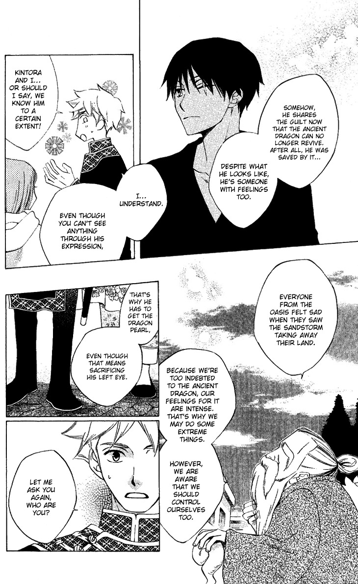 Ryuu no Hanawazurai Chapter 29 page 12 - Chapter 29