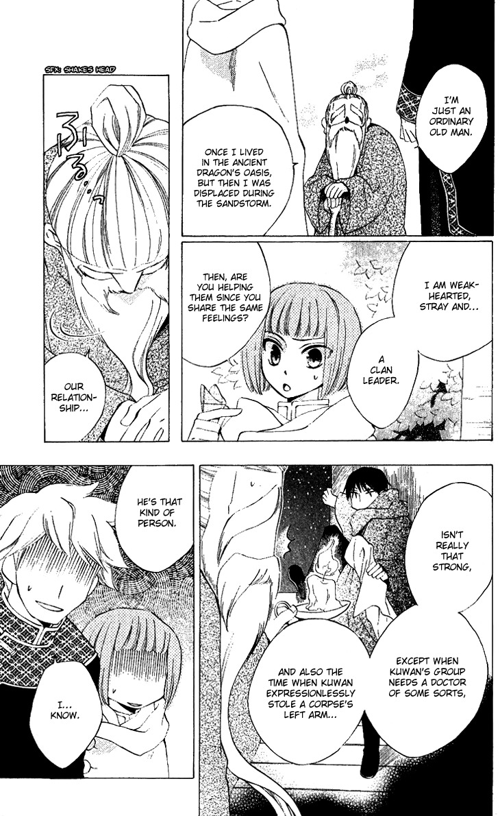 Ryuu no Hanawazurai Chapter 29 page 13 - Chapter 29