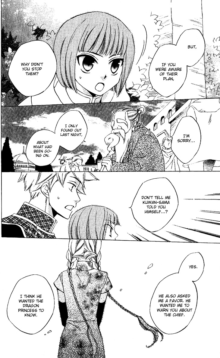Ryuu no Hanawazurai Chapter 29 page 14 - Chapter 29
