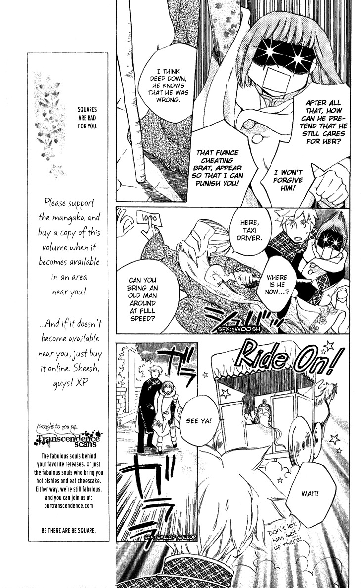 Ryuu no Hanawazurai Chapter 29 page 15 - Chapter 29