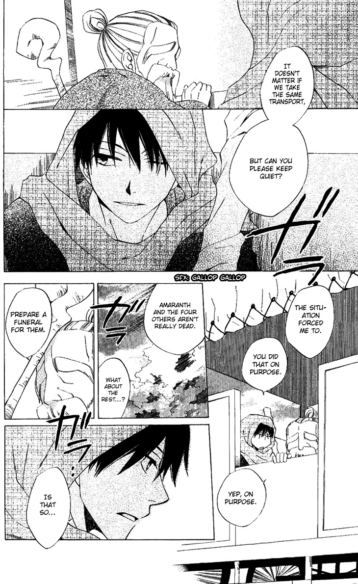 Ryuu no Hanawazurai Chapter 29 page 16 - Chapter 29