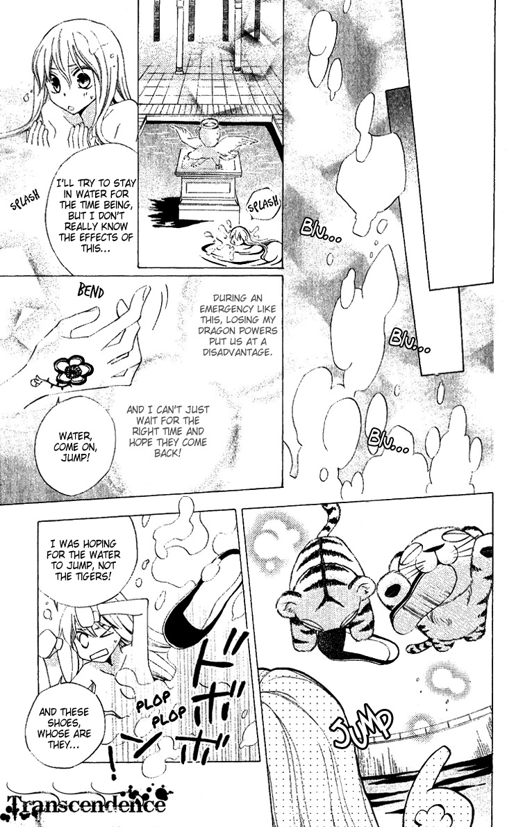 Ryuu no Hanawazurai Chapter 29 page 17 - Chapter 29