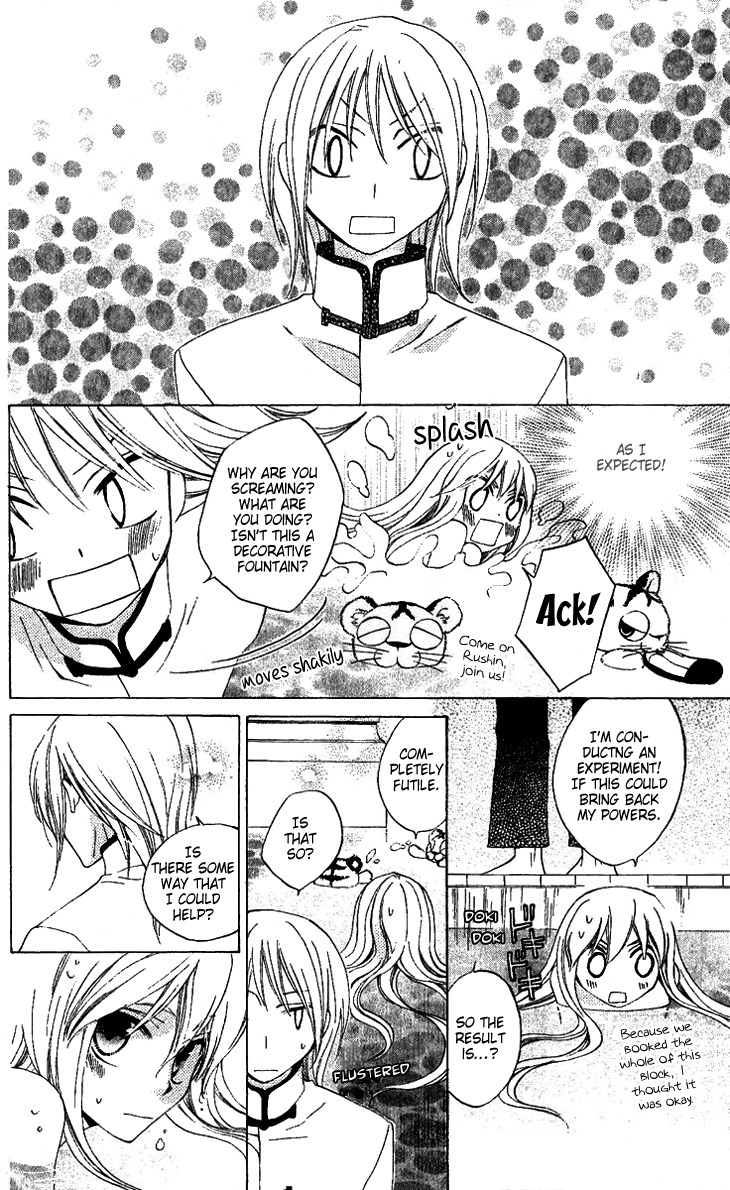 Ryuu no Hanawazurai Chapter 29 page 18 - Chapter 29