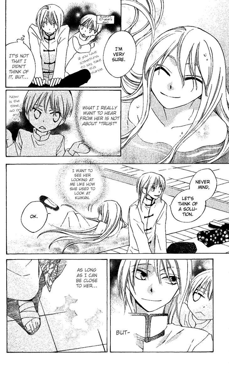 Ryuu no Hanawazurai Chapter 29 page 20 - Chapter 29