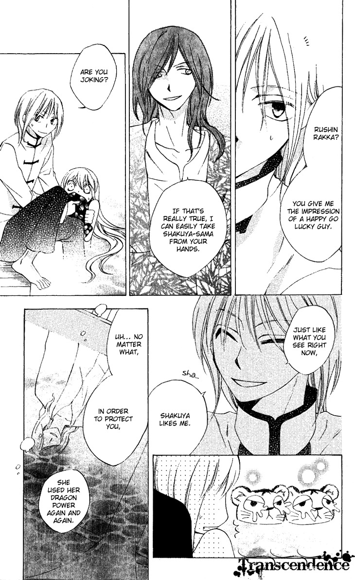 Ryuu no Hanawazurai Chapter 29 page 23 - Chapter 29