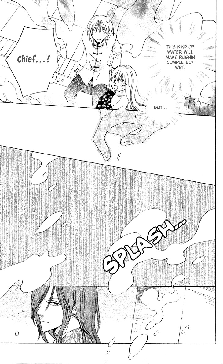 Ryuu no Hanawazurai Chapter 29 page 25 - Chapter 29