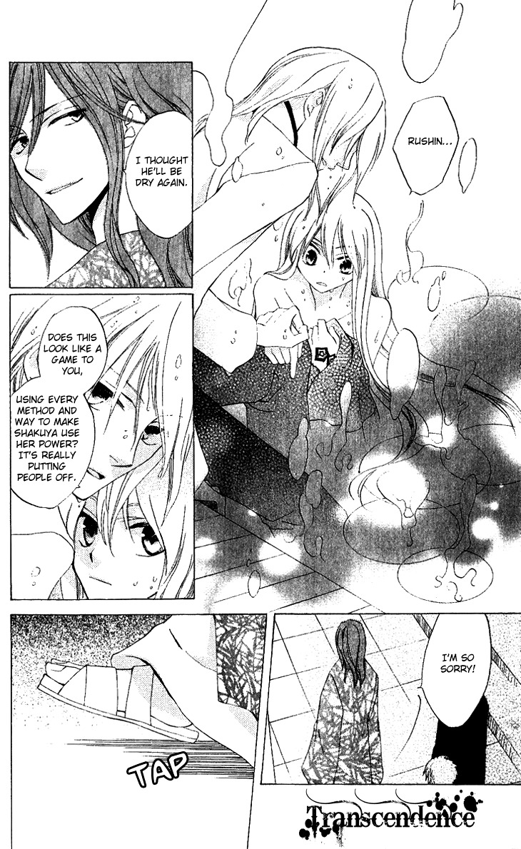 Ryuu no Hanawazurai Chapter 29 page 26 - Chapter 29