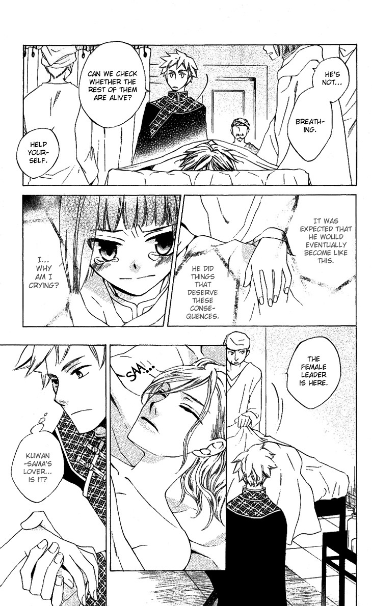 Ryuu no Hanawazurai Chapter 29 page 3 - Chapter 29