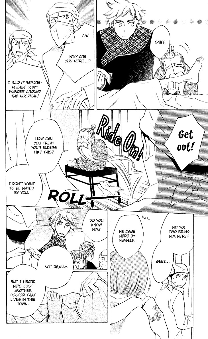 Ryuu no Hanawazurai Chapter 29 page 4 - Chapter 29