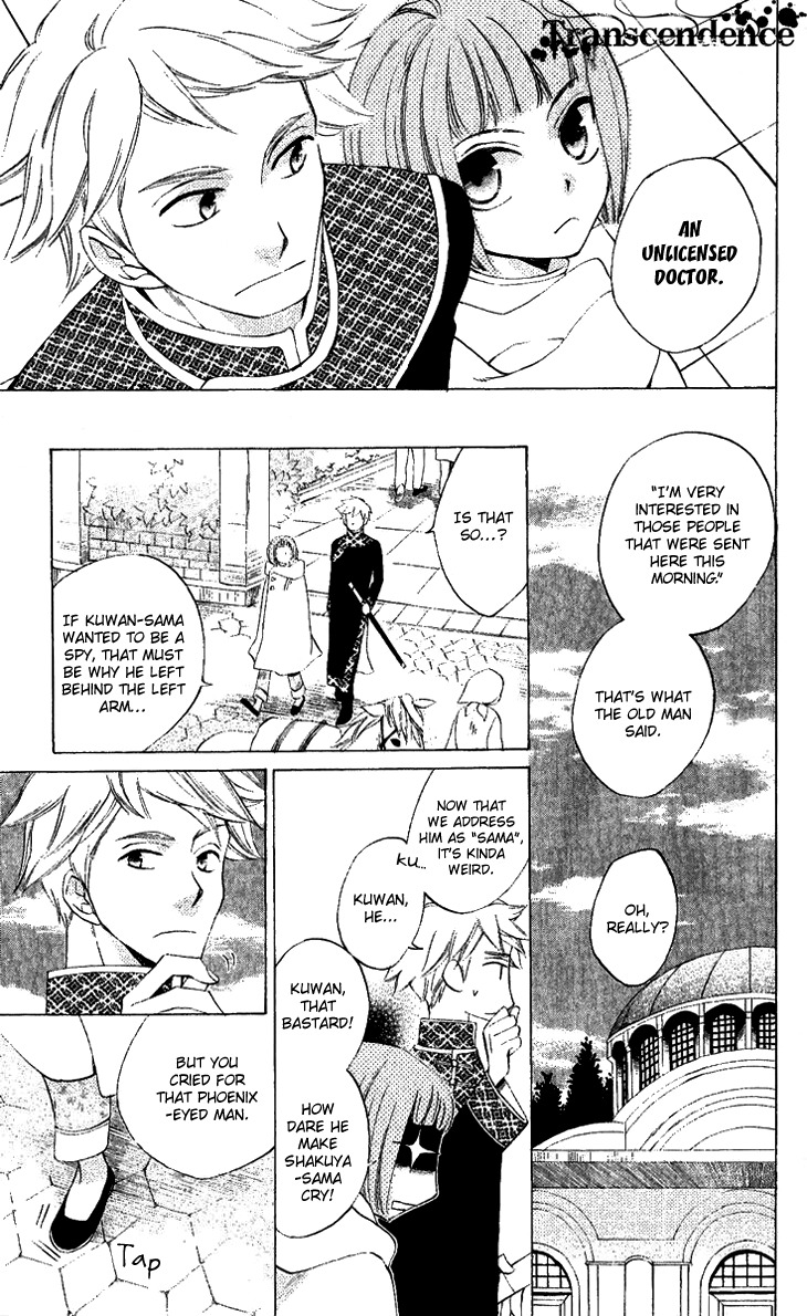 Ryuu no Hanawazurai Chapter 29 page 5 - Chapter 29