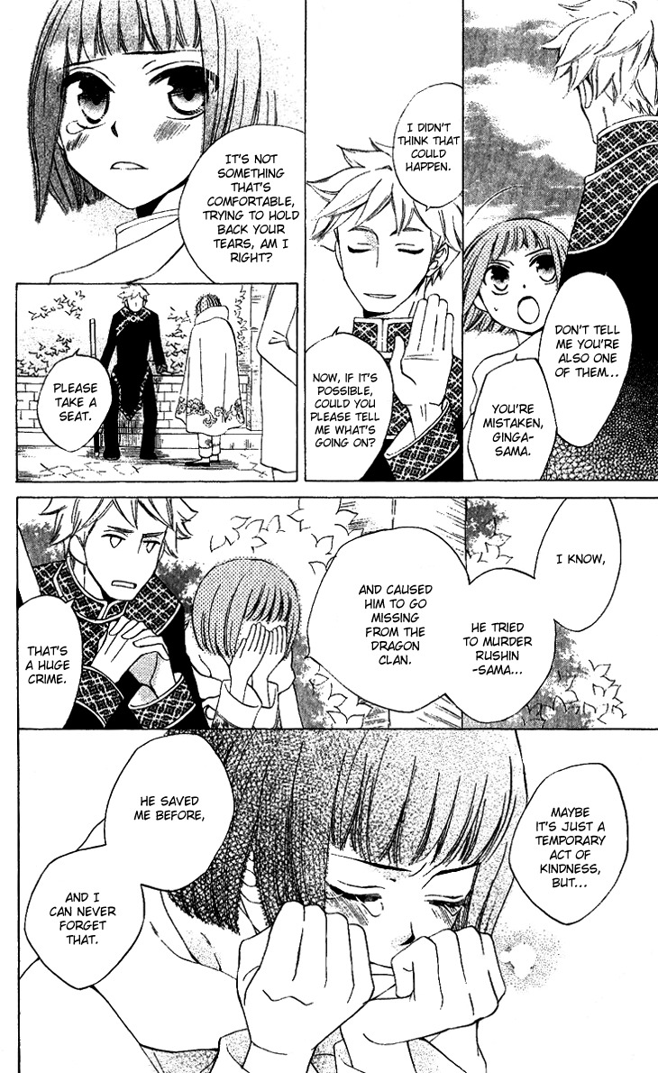 Ryuu no Hanawazurai Chapter 29 page 6 - Chapter 29