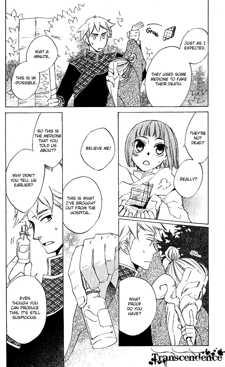Ryuu no Hanawazurai Chapter 29 page 8 - Chapter 29