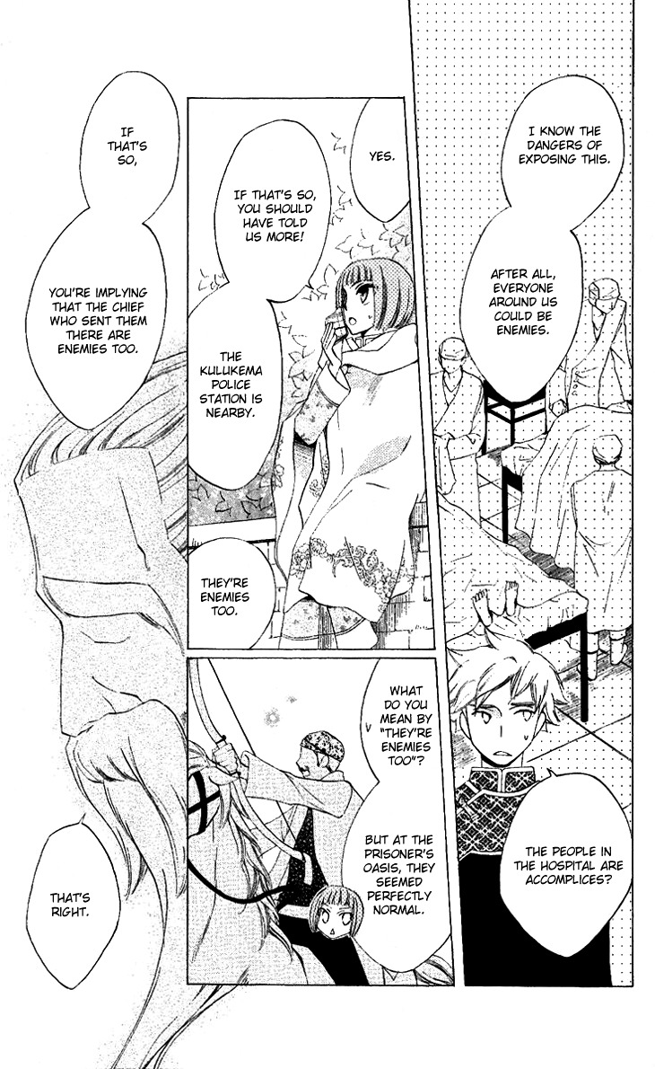 Ryuu no Hanawazurai Chapter 29 page 9 - Chapter 29