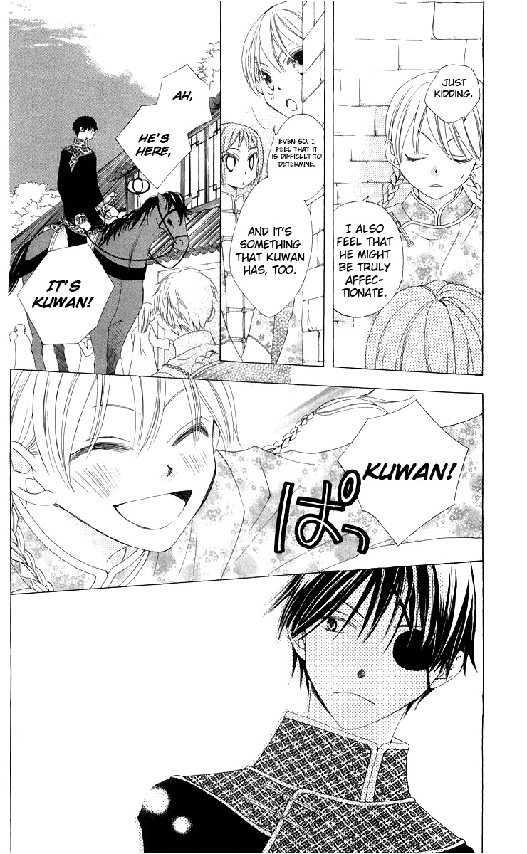 Ryuu no Hanawazurai Chapter 3 page 10 - Chapter 3