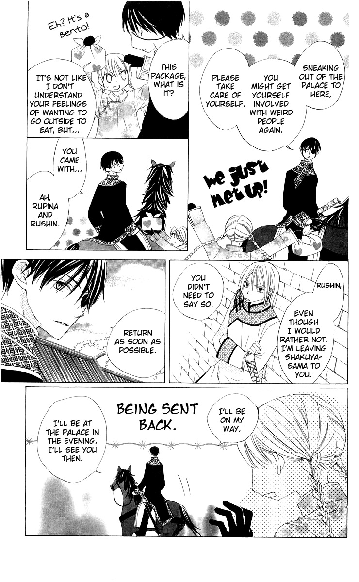 Ryuu no Hanawazurai Chapter 3 page 11 - Chapter 3