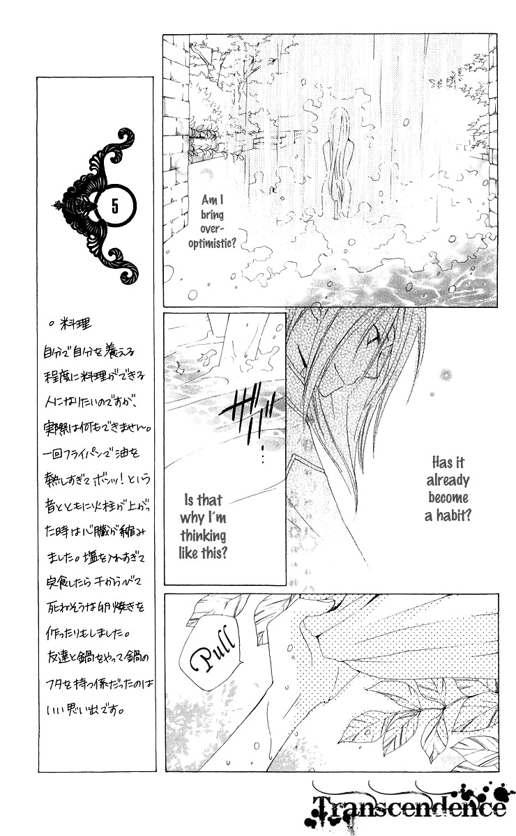 Ryuu no Hanawazurai Chapter 3 page 13 - Chapter 3