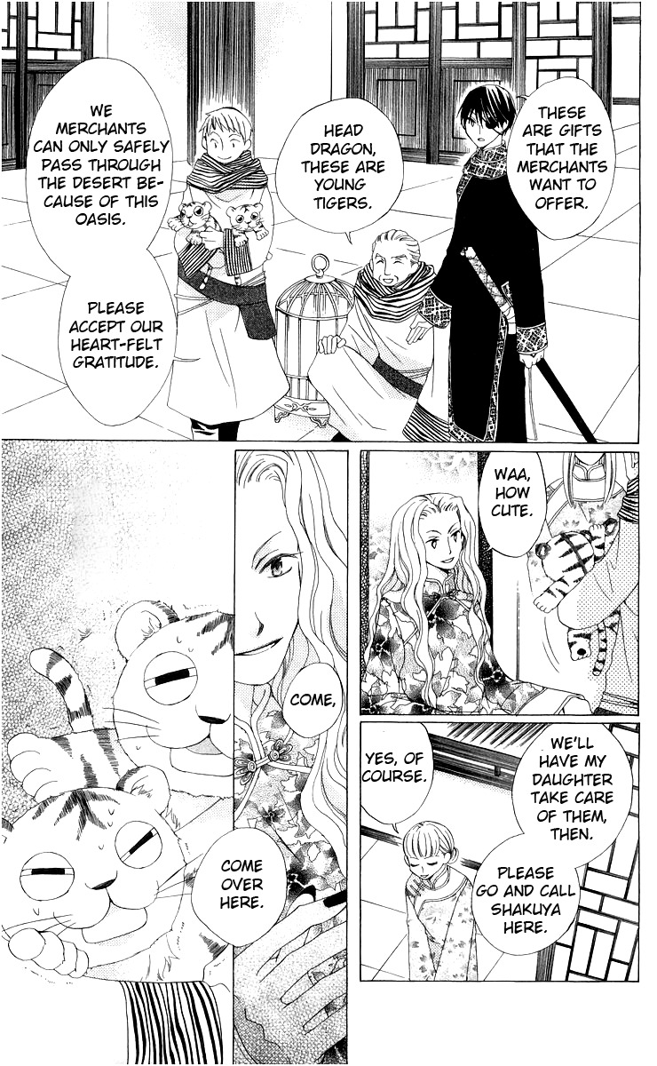 Ryuu no Hanawazurai Chapter 3 page 15 - Chapter 3