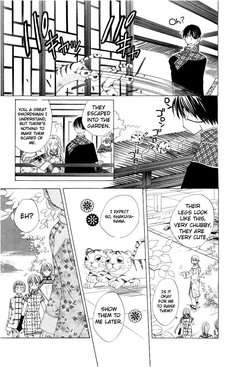 Ryuu no Hanawazurai Chapter 3 page 17 - Chapter 3