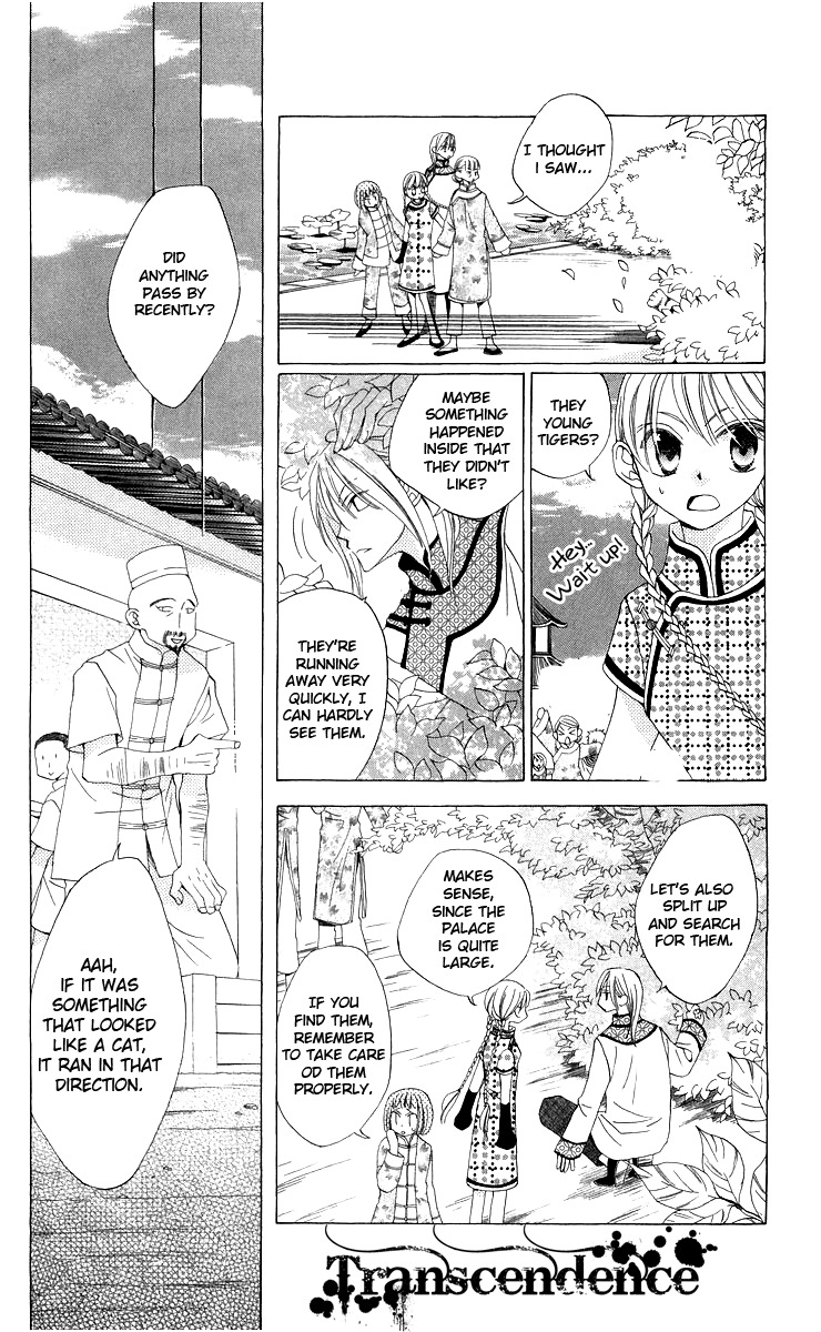 Ryuu no Hanawazurai Chapter 3 page 18 - Chapter 3