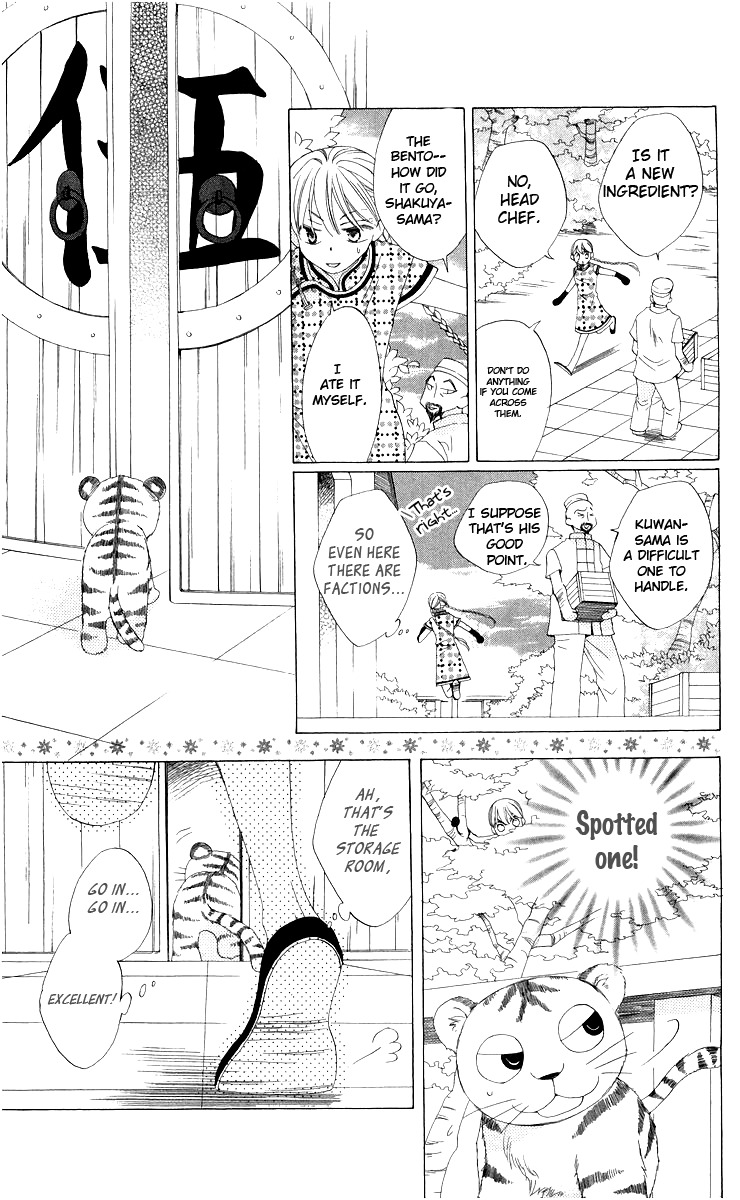 Ryuu no Hanawazurai Chapter 3 page 19 - Chapter 3