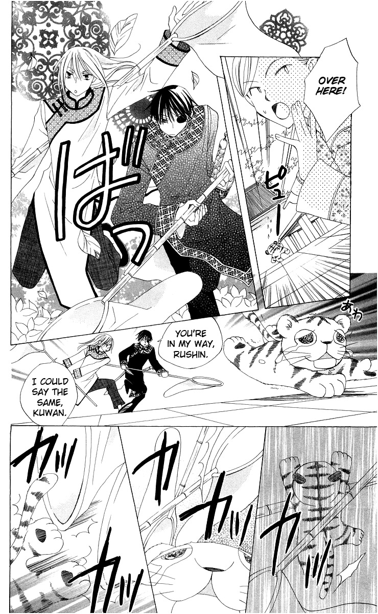 Ryuu no Hanawazurai Chapter 3 page 24 - Chapter 3