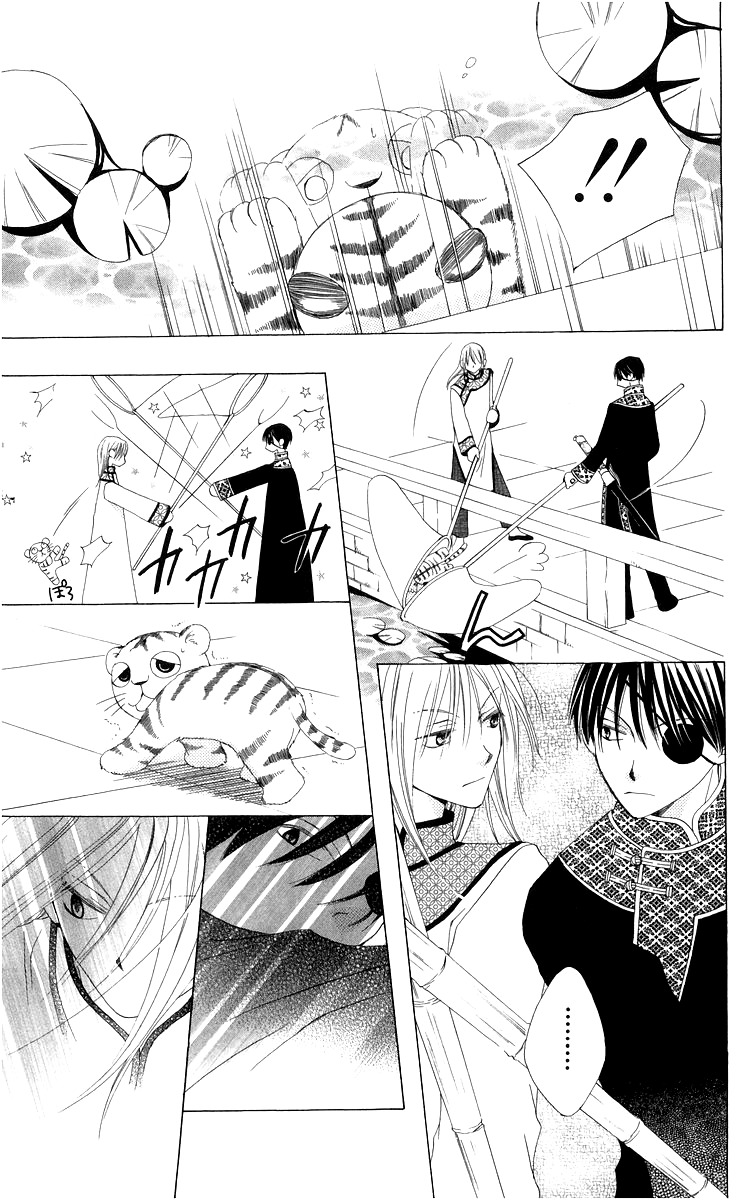 Ryuu no Hanawazurai Chapter 3 page 25 - Chapter 3