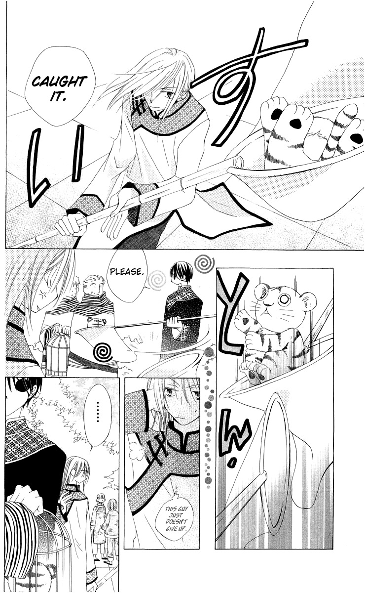 Ryuu no Hanawazurai Chapter 3 page 26 - Chapter 3