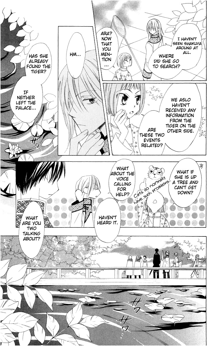 Ryuu no Hanawazurai Chapter 3 page 27 - Chapter 3