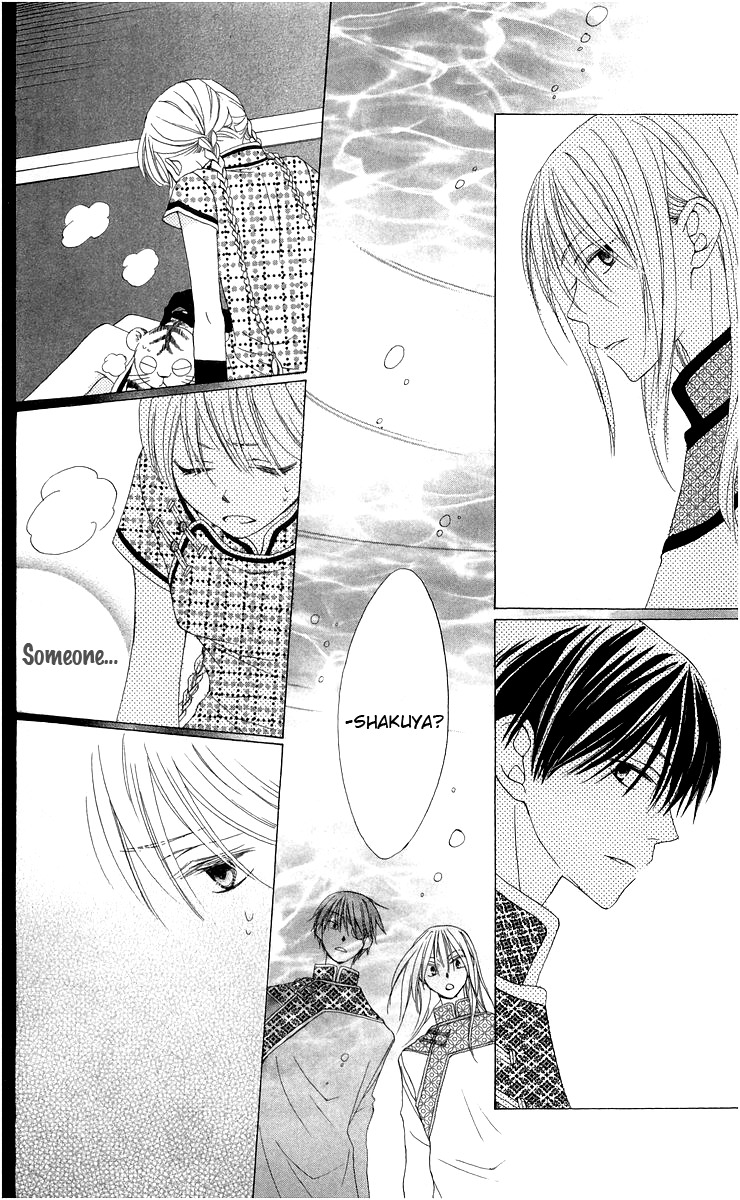 Ryuu no Hanawazurai Chapter 3 page 30 - Chapter 3