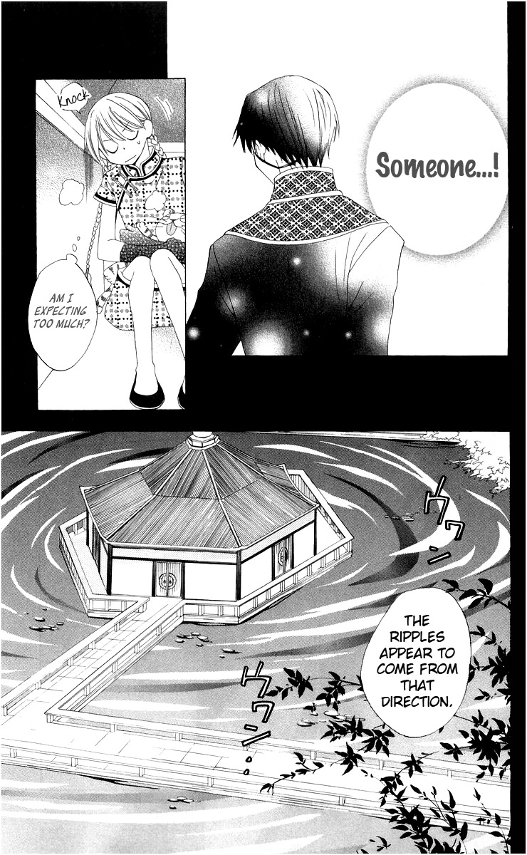 Ryuu no Hanawazurai Chapter 3 page 31 - Chapter 3