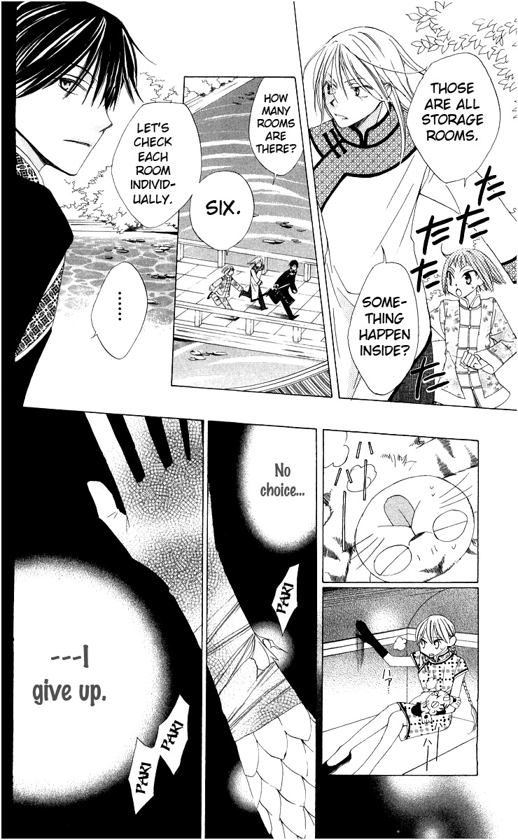 Ryuu no Hanawazurai Chapter 3 page 32 - Chapter 3