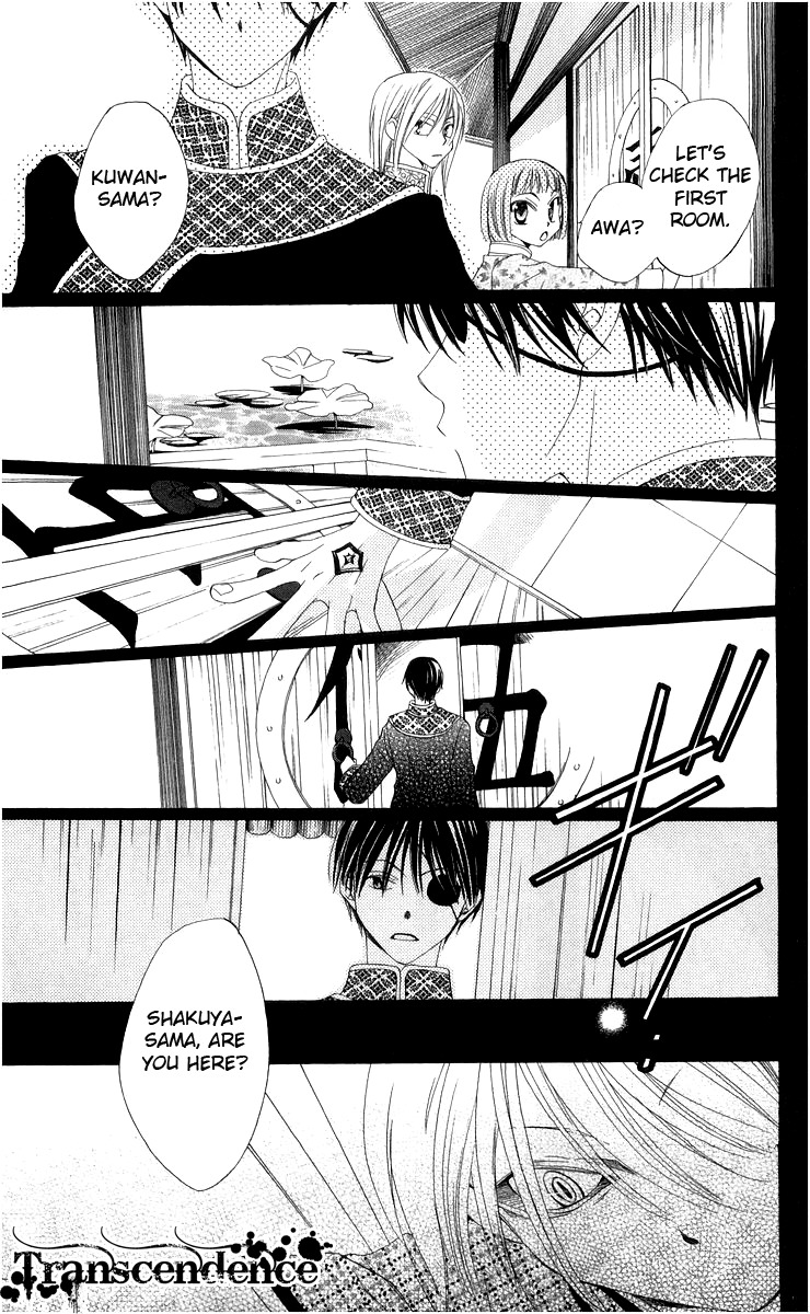 Ryuu no Hanawazurai Chapter 3 page 33 - Chapter 3