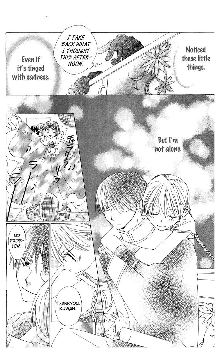 Ryuu no Hanawazurai Chapter 3 page 36 - Chapter 3