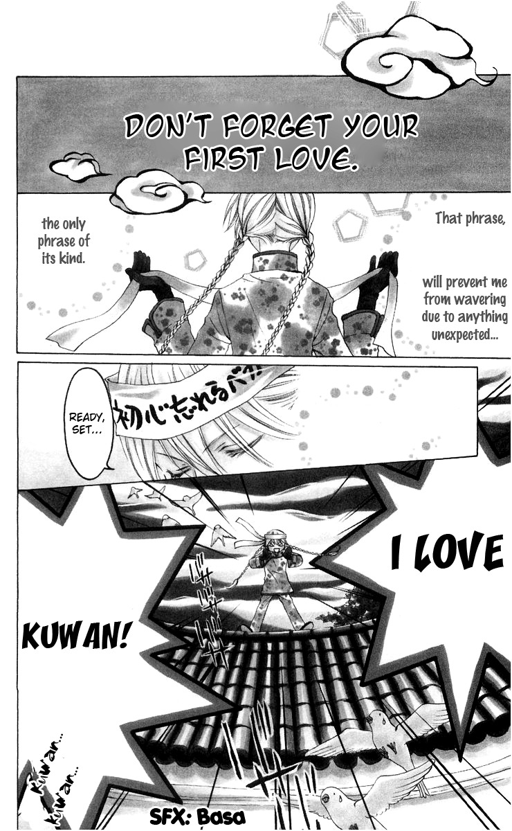 Ryuu no Hanawazurai Chapter 3 page 4 - Chapter 3