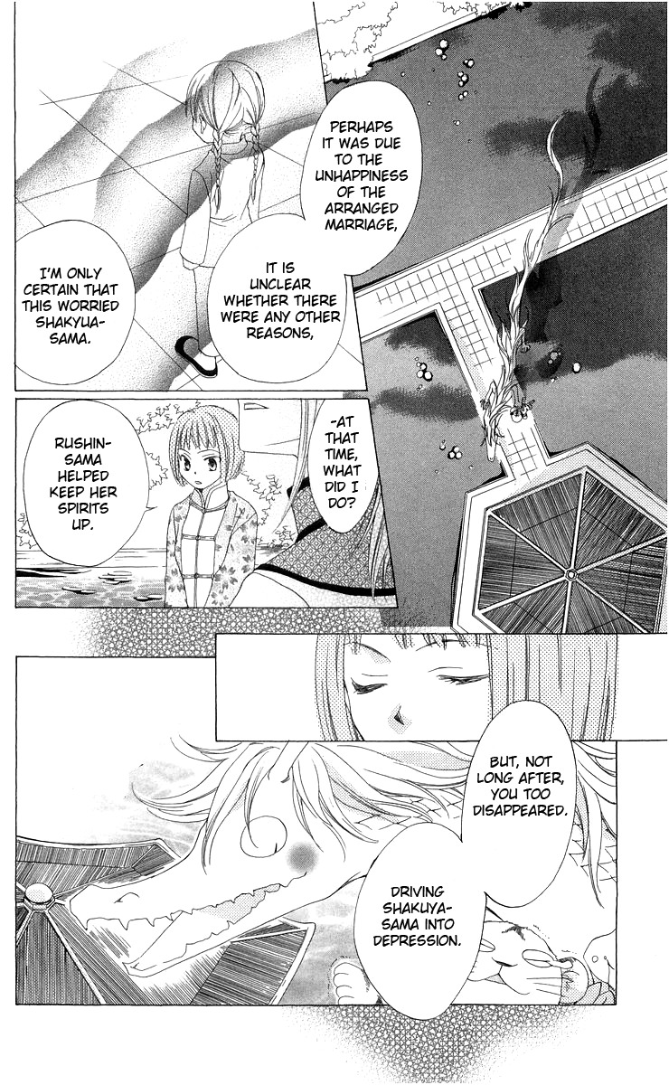 Ryuu no Hanawazurai Chapter 3 page 40 - Chapter 3