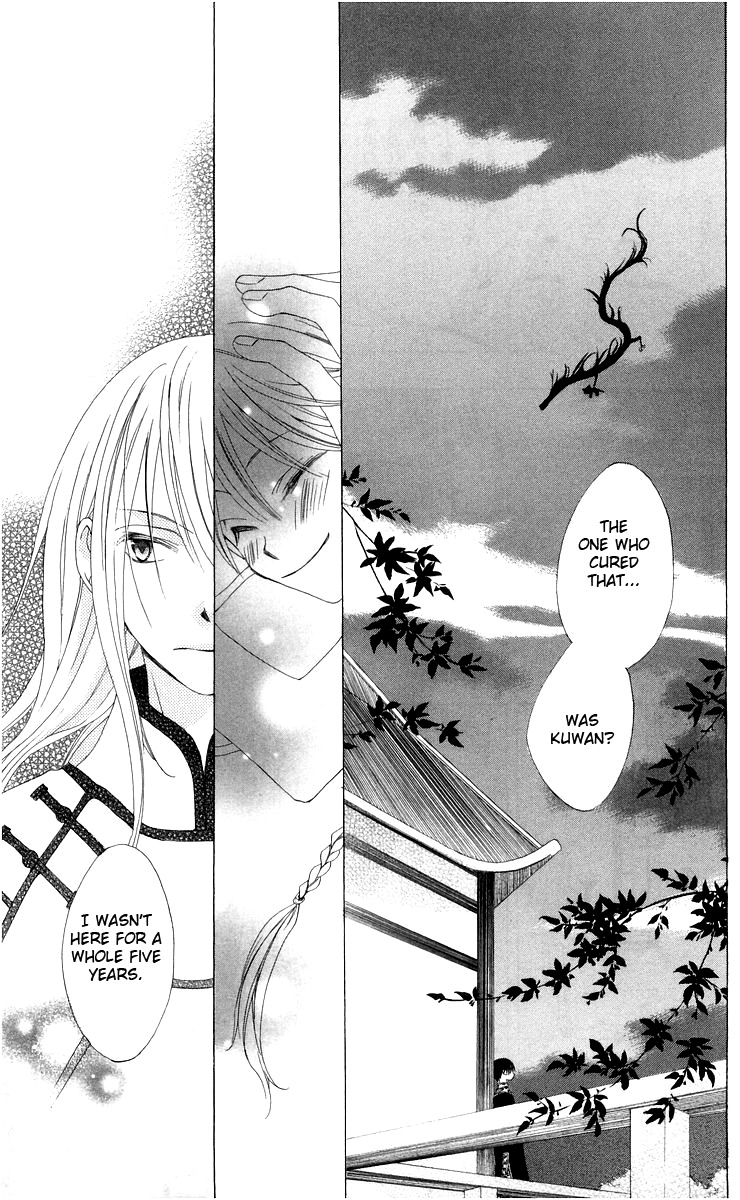 Ryuu no Hanawazurai Chapter 3 page 41 - Chapter 3